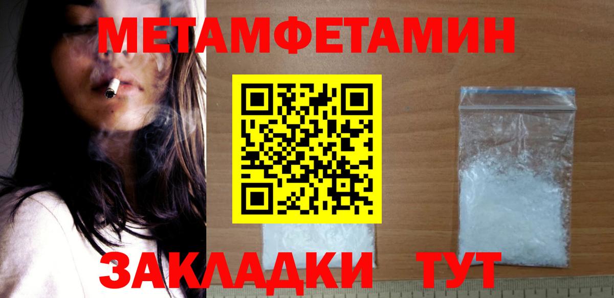 АМФЕТАМИН  Amphetamine Premium  Вход с VPN  Хасавюрт  Amphetamine 