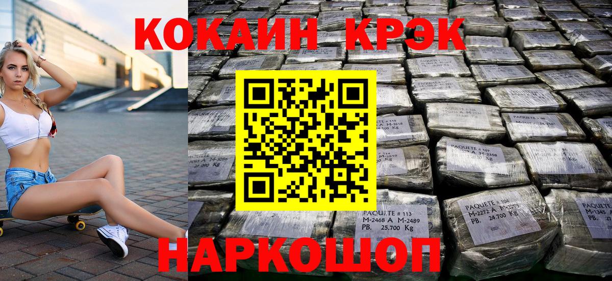 КОКАИН 98%  COCAIN Columbia  Хасавюрт  Вход с VPN 