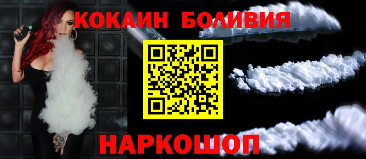 Кокаин FishScale Хасавюрт
