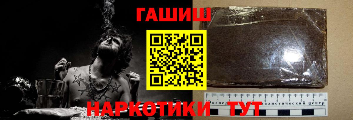 ГАШИШ hashish Хасавюрт