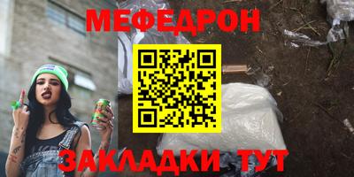 наркотики Моздок