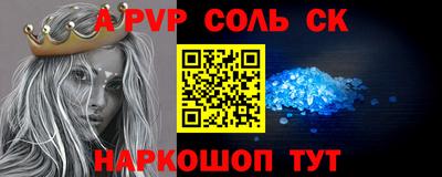кокаин перу Мариинск