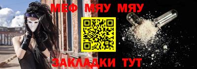 альфа пвп Малоярославец
