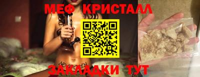 альфа пвп Малоярославец