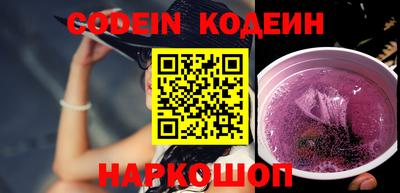 наркотики Моздок