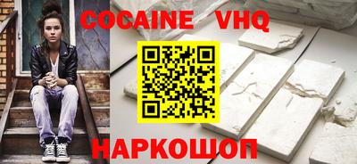 кокаин перу Мариинск