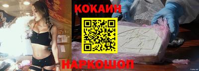 наркотики Моздок