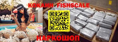 альфа пвп Малоярославец