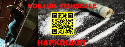 наркотики Моздок
