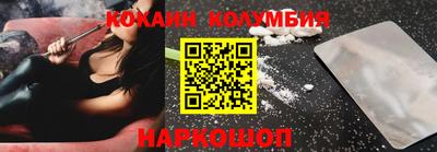 наркотики Моздок