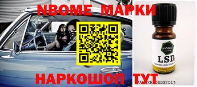 альфа пвп Малоярославец