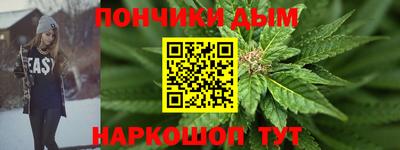 кокаин премиум Можайск