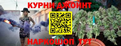 кокаин премиум Можайск