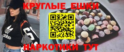 альфа пвп Малоярославец