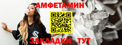 альфа пвп Малоярославец