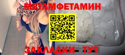 альфа пвп Малоярославец