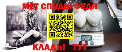 альфа пвп Малоярославец