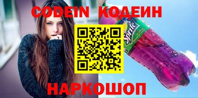 кокаин перу Мариинск