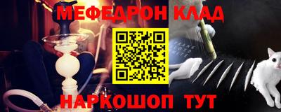 наркотики Моздок