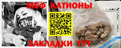 кокаин премиум Можайск