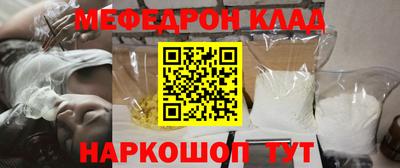 кокаин перу Мариинск