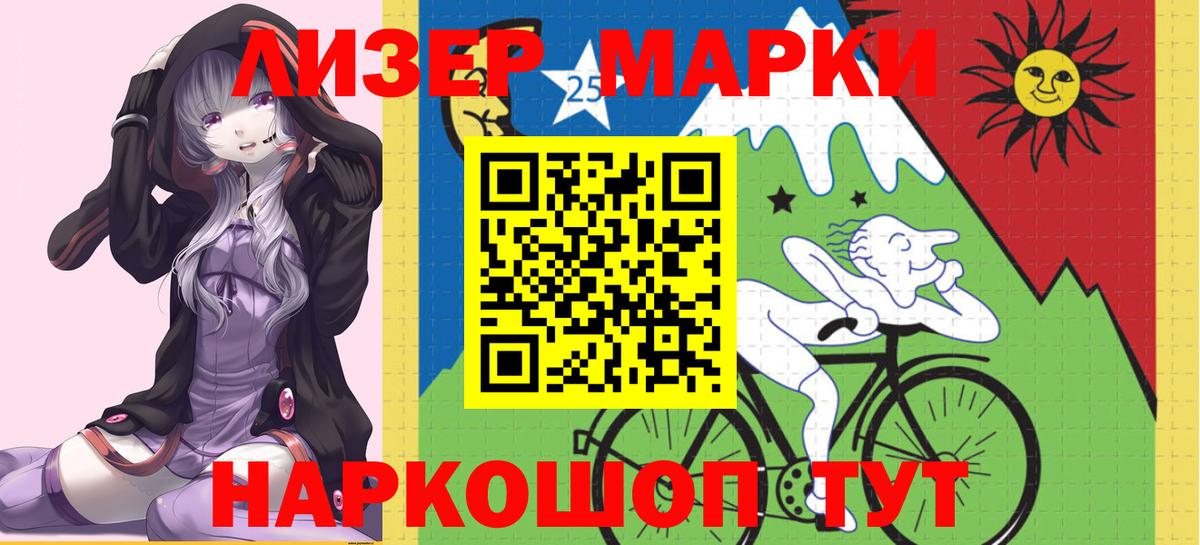 LSD-25 экстази кислота Хасавюрт