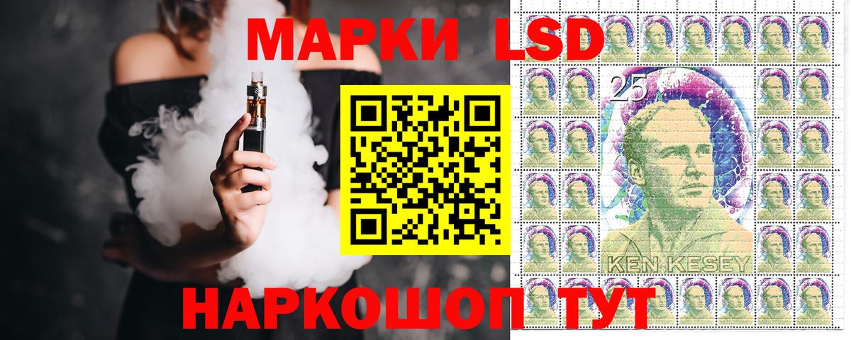 Наркотические марки 1500мкг  Вход с VPN  Марки NBOMe  Хасавюрт  Наркотические марки 1500мкг 