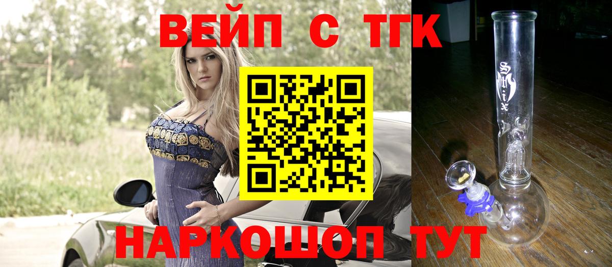 ТГК Wax  Вход с VPN  Хасавюрт 