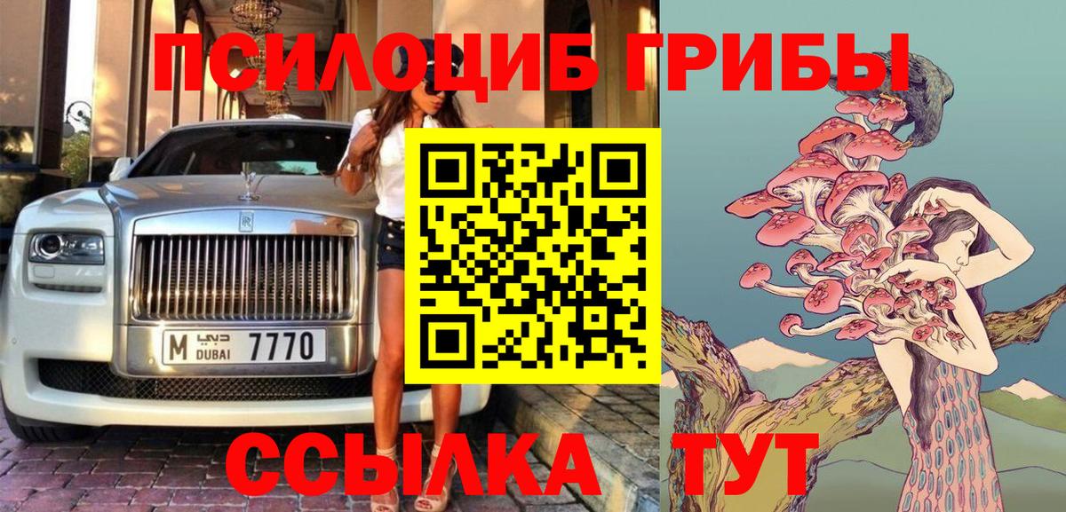 Галлюциногенные грибы мицелий  Вход с VPN  Хасавюрт  Галлюциногенные грибы прущие грибы 
