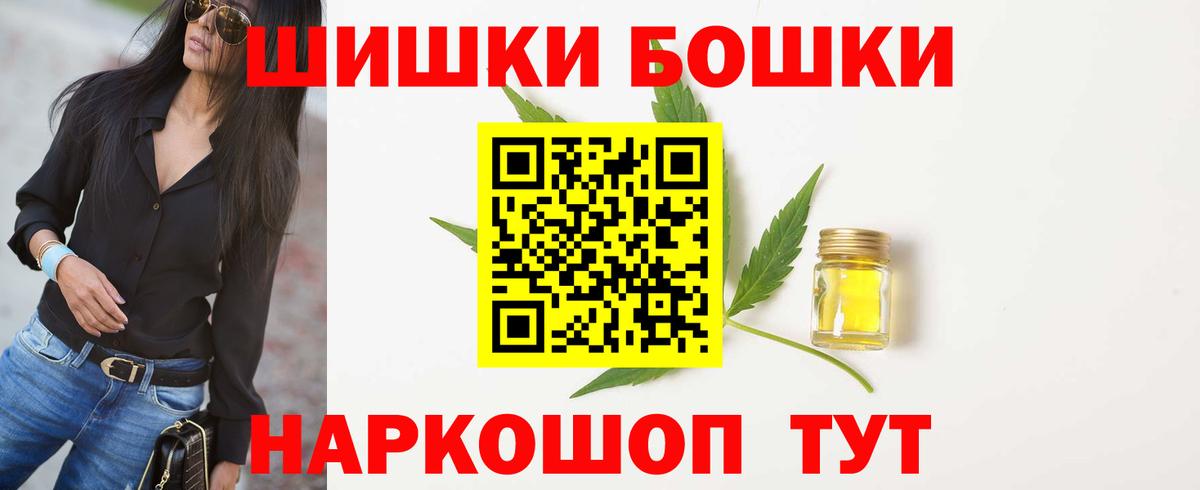 МАРИХУАНА OG Kush  Бошки марихуана планчик  Хасавюрт  Вход с VPN  Бошки марихуана индика  Канабис семена 
